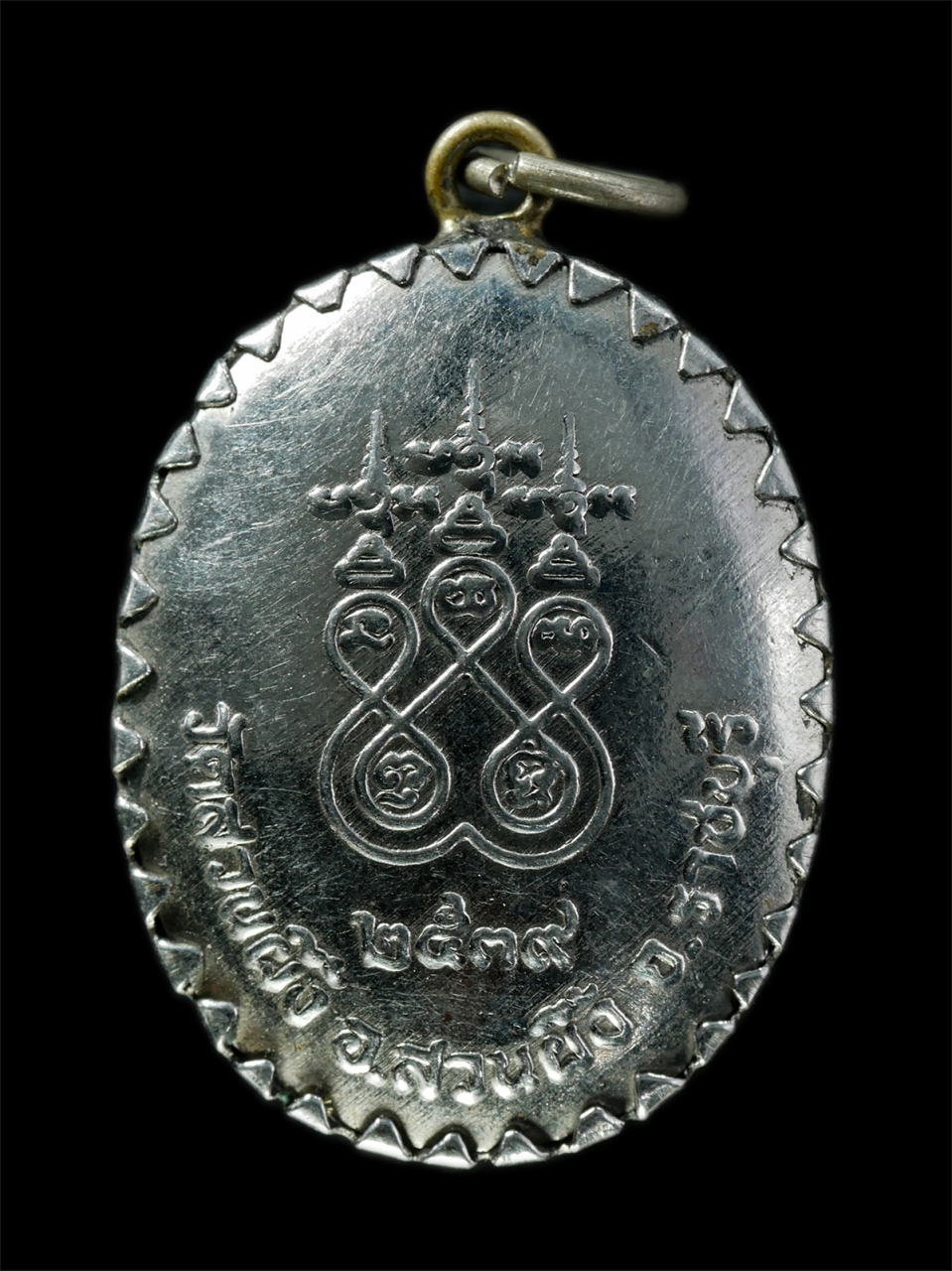 30Jul2025 (40)p.jpg - ล็อกเก็ตรุ่นแรก หลวงพ่อประยงค์ กุลธโร(พระอธิการประยงค์) วัดสวนผึ้ง อ.สวงผึ้ง จ.ราชบุรี ปี2539 ล็อกเก็ตเก่าสวย สร้างน้อยหายาก น่าเก็บสะสมบูชา | https://kamulet.in.th